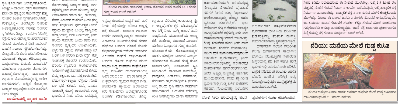 ePaper
