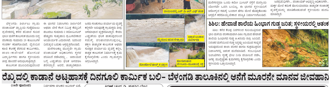 ePaper