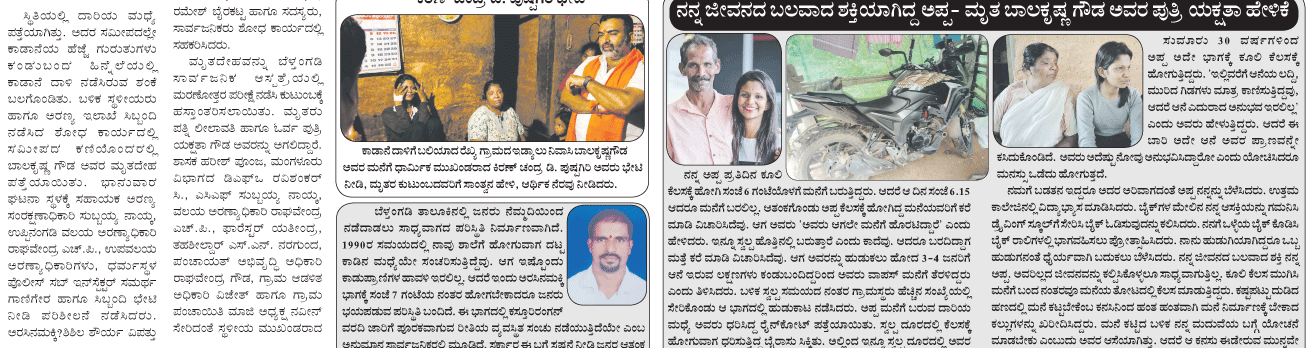 ePaper
