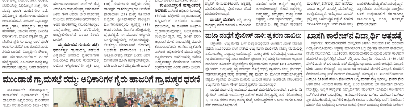 ePaper
