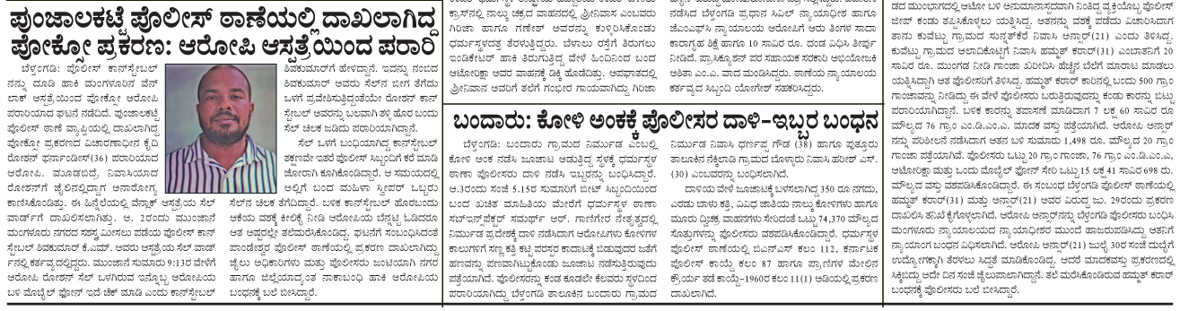 ePaper