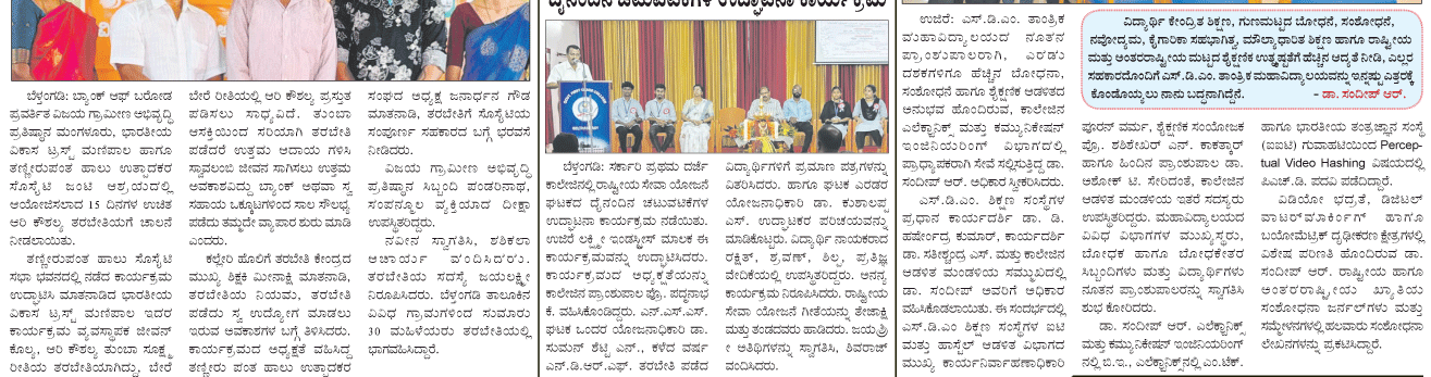 ePaper