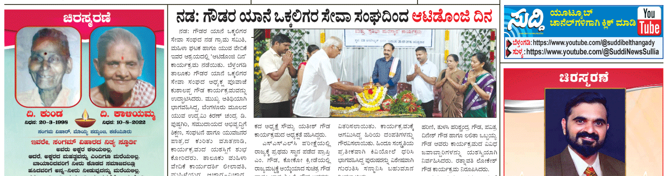 ePaper