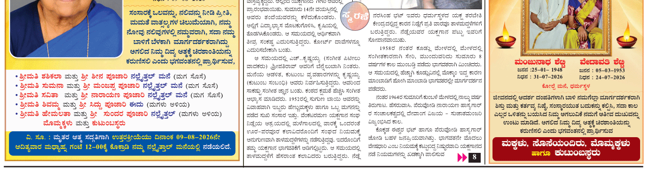 ePaper