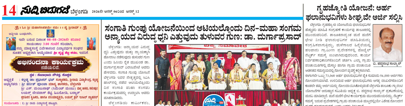 ePaper