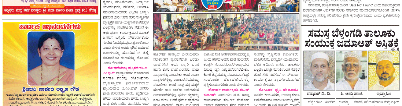 ePaper