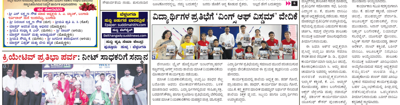 ePaper