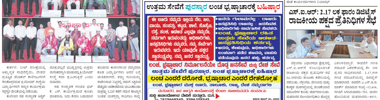 ePaper