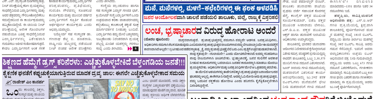 ePaper