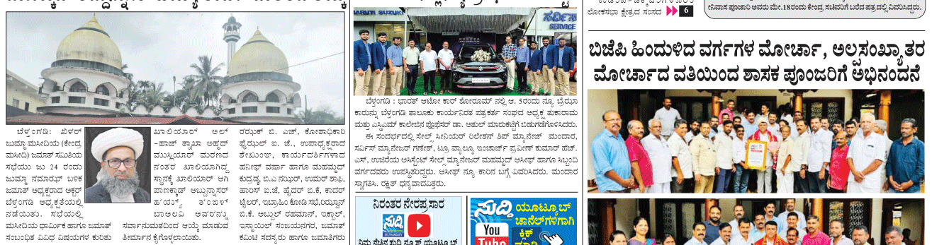 ePaper