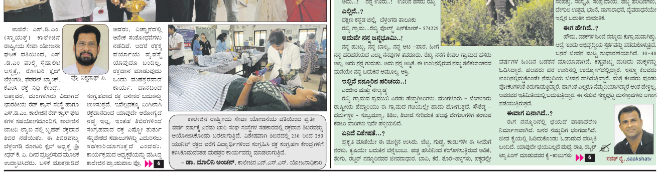 ePaper