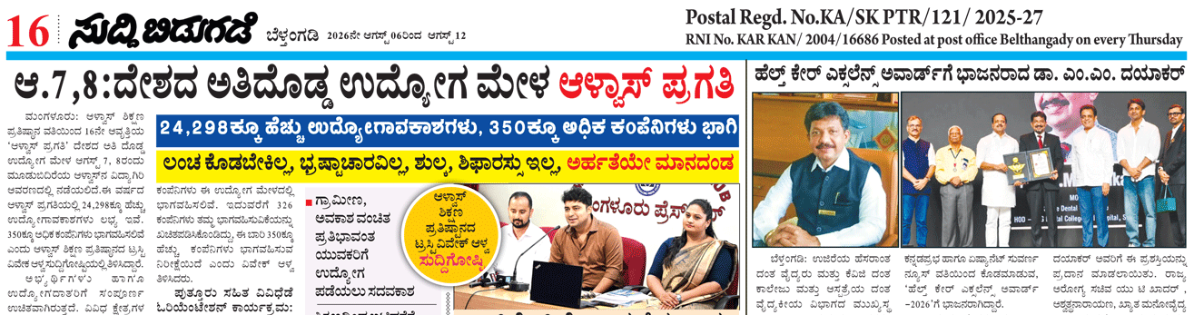 ePaper