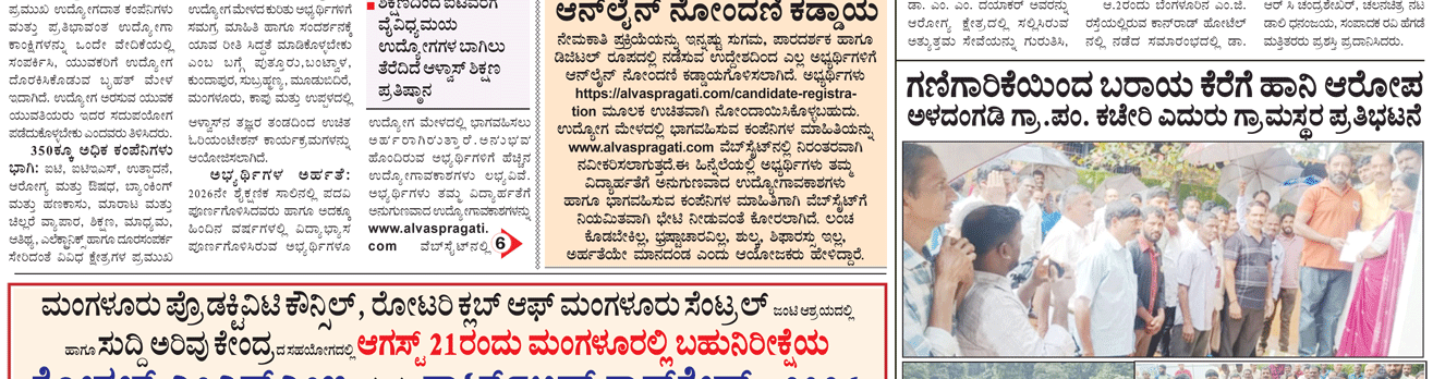 ePaper