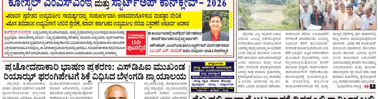 ePaper