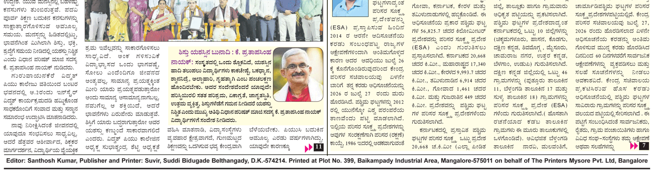 ePaper