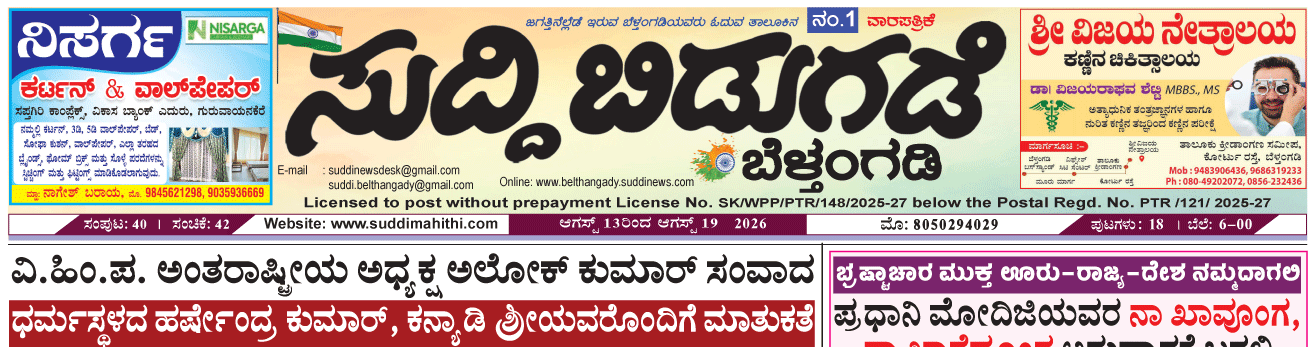 ePaper