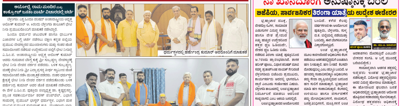ePaper