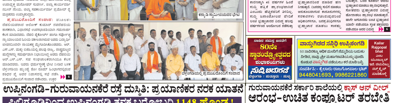 ePaper