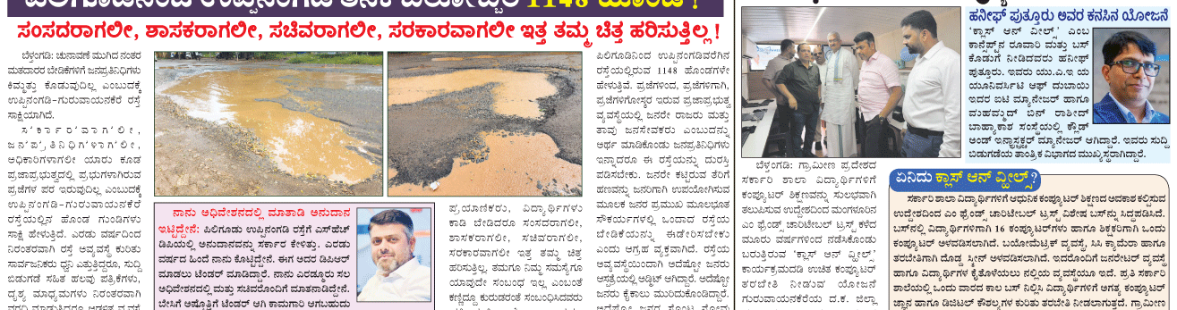 ePaper