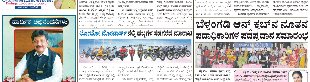 ePaper