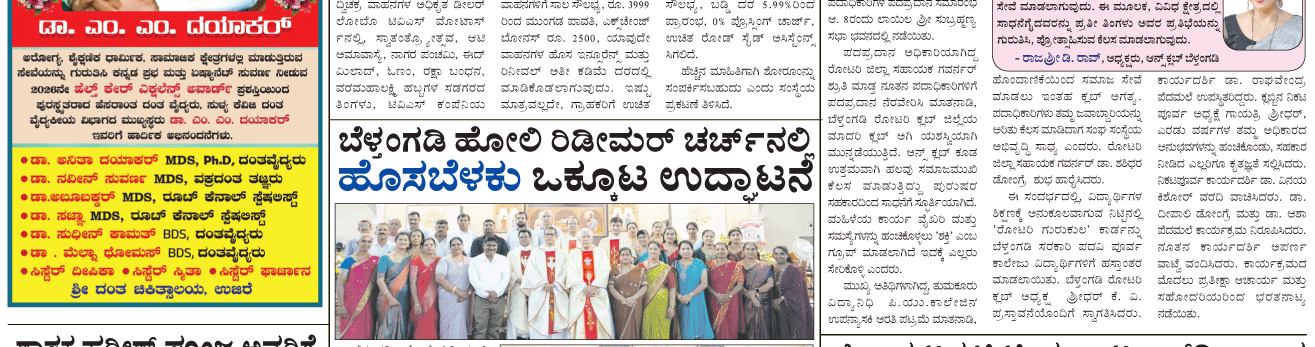 ePaper