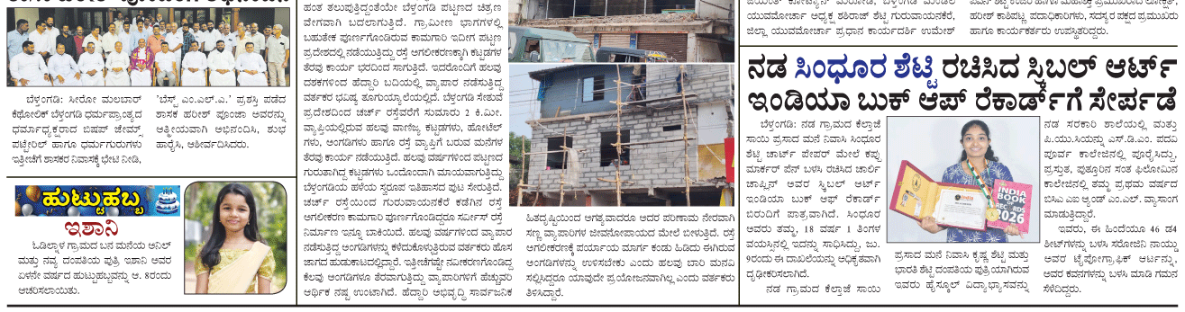 ePaper