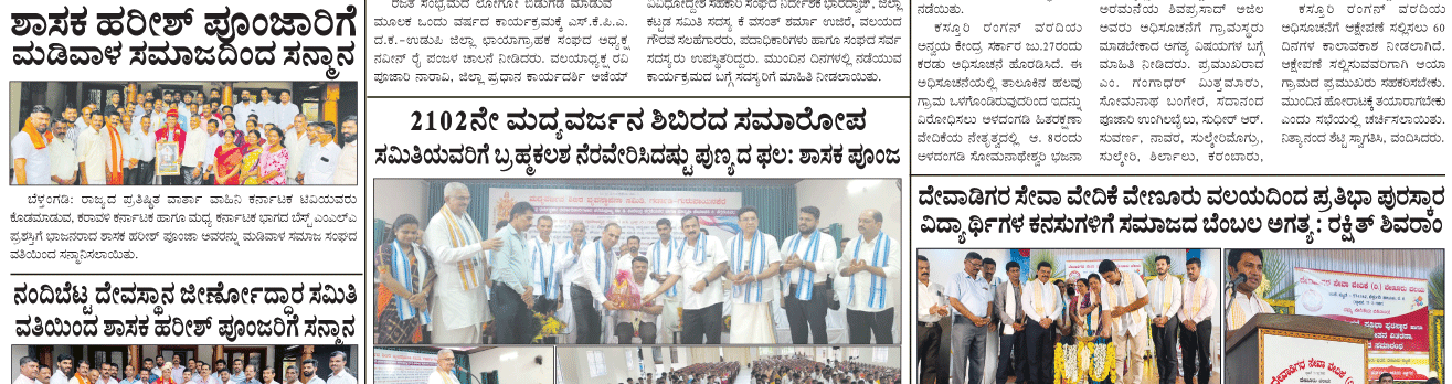 ePaper