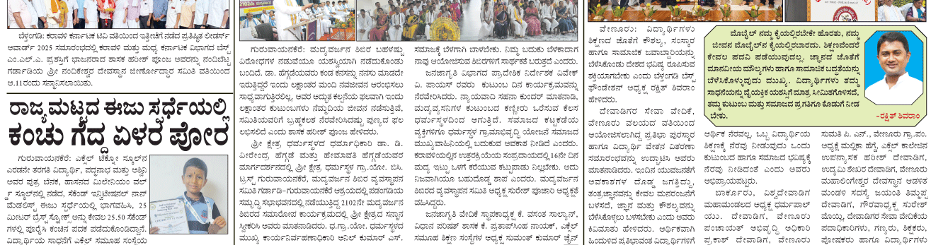 ePaper
