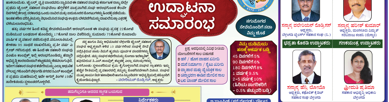 ePaper