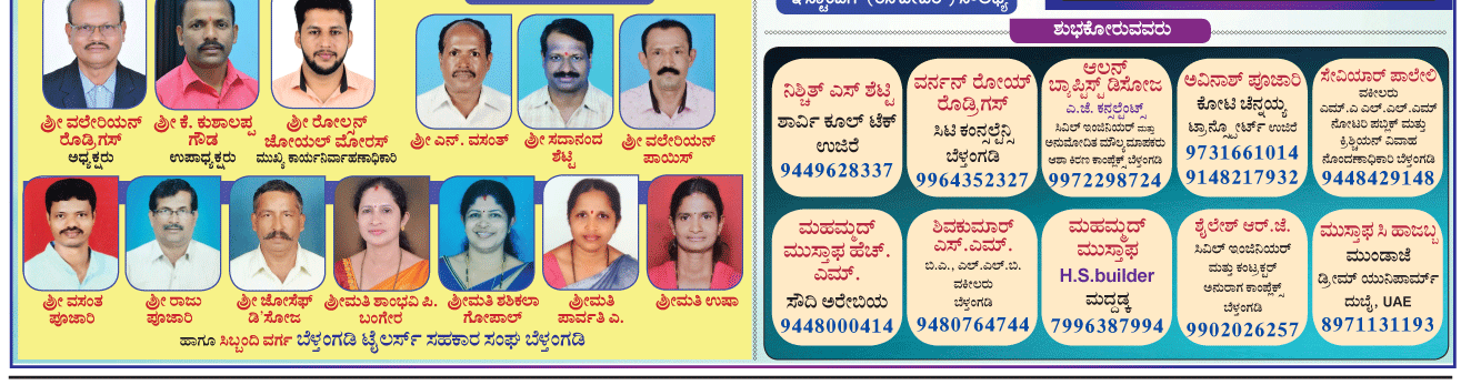ePaper