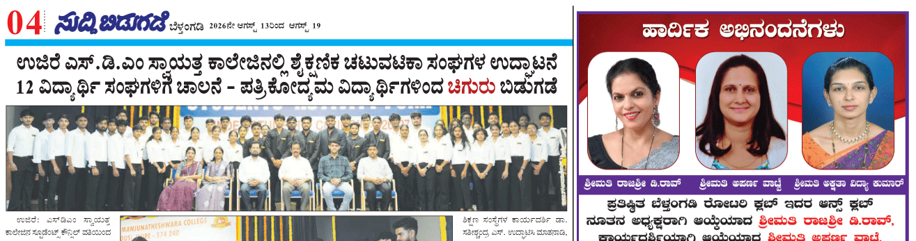 ePaper
