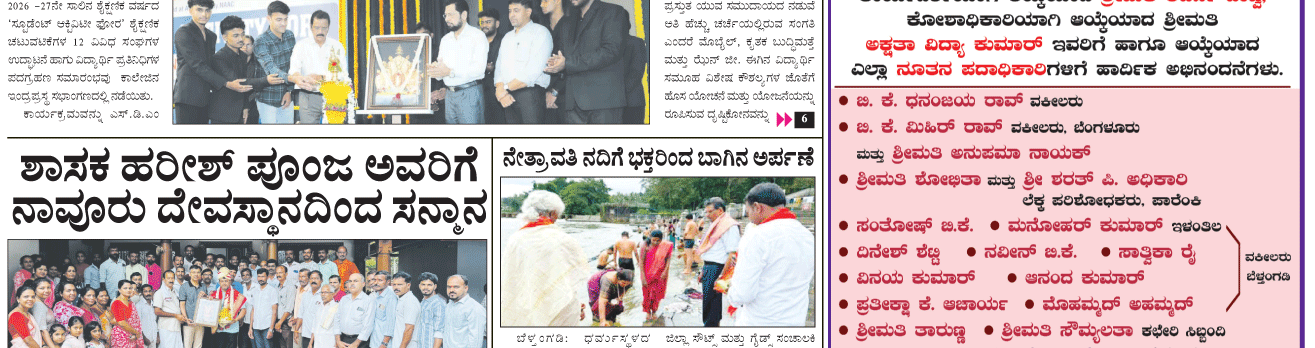 ePaper