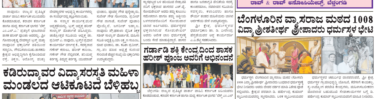 ePaper