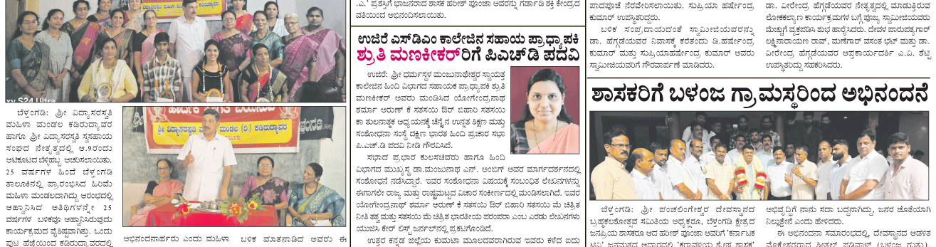 ePaper