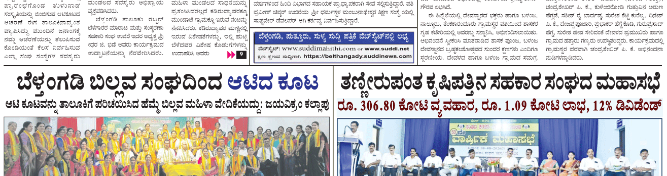 ePaper