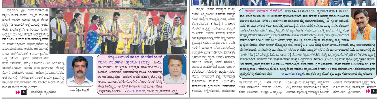 ePaper