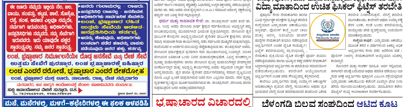 ePaper