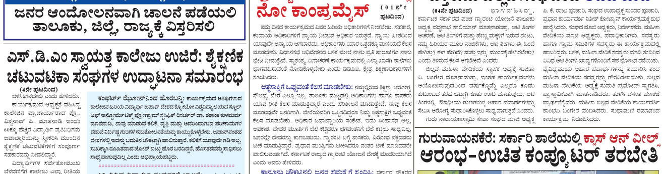 ePaper