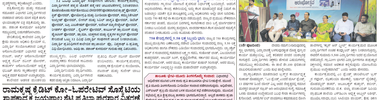 ePaper
