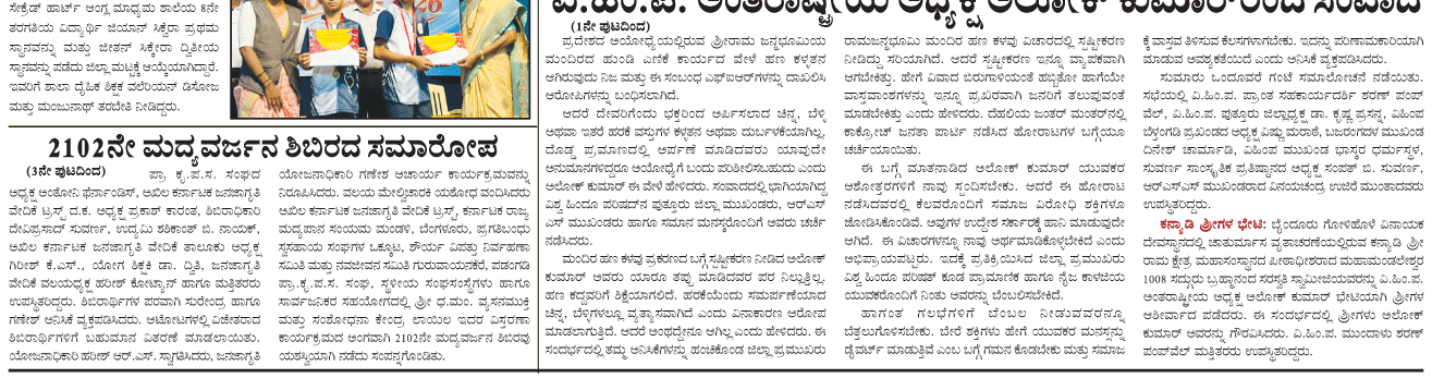 ePaper