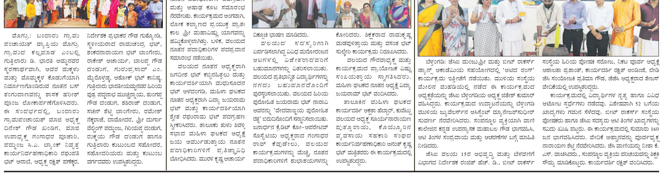 ePaper