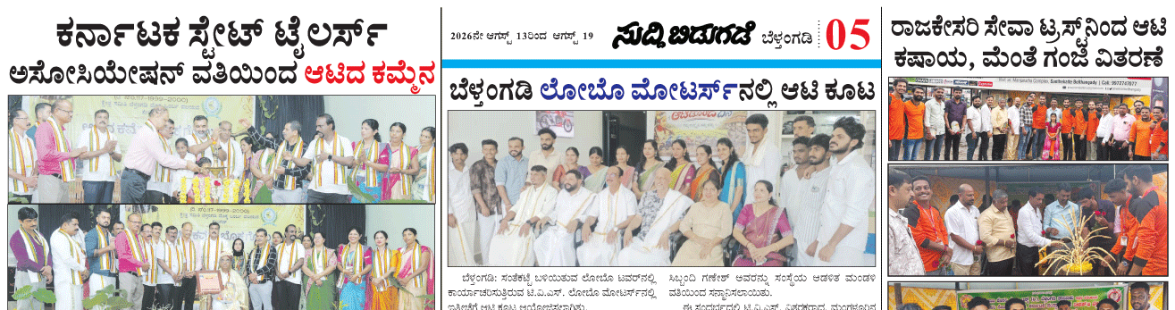 ePaper