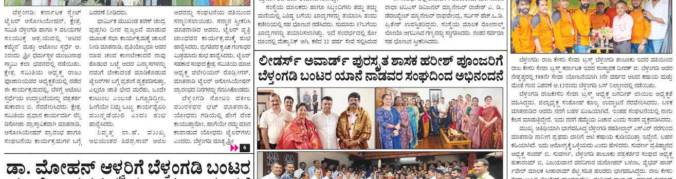 ePaper