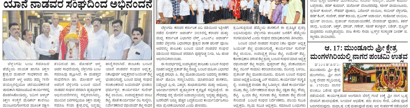 ePaper