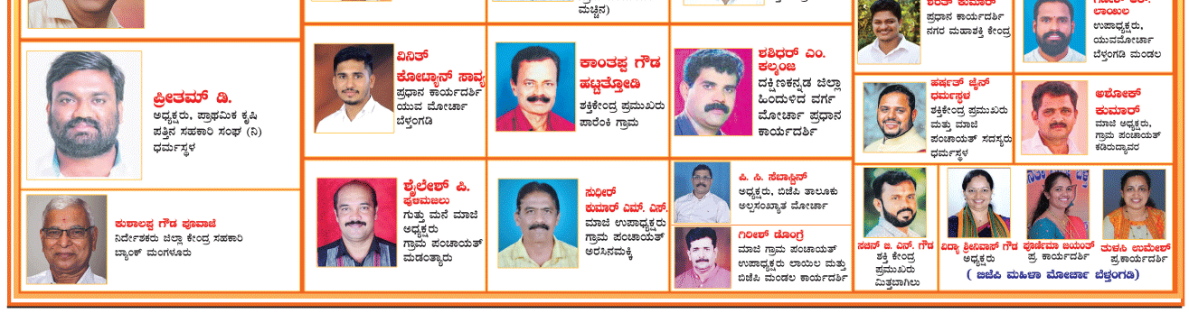 ePaper