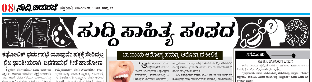 ePaper
