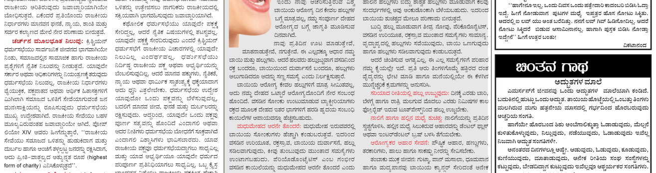 ePaper