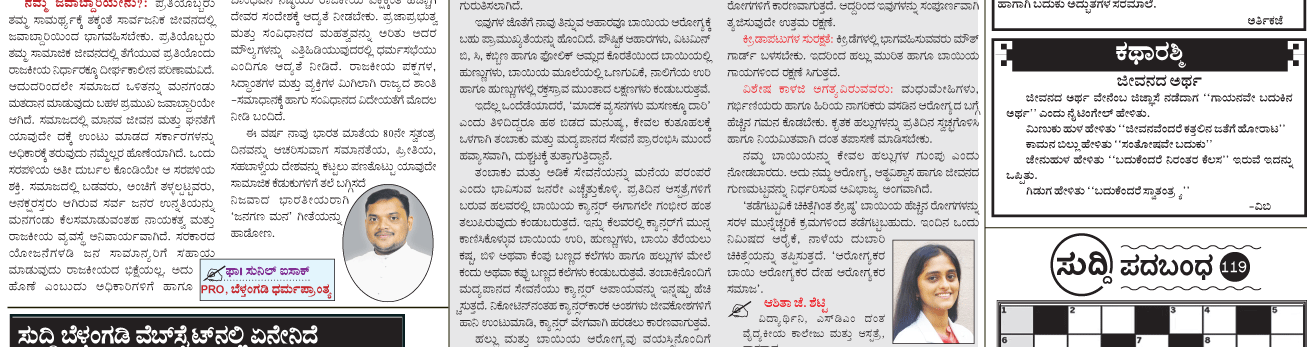 ePaper