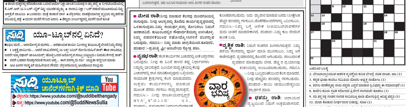 ePaper
