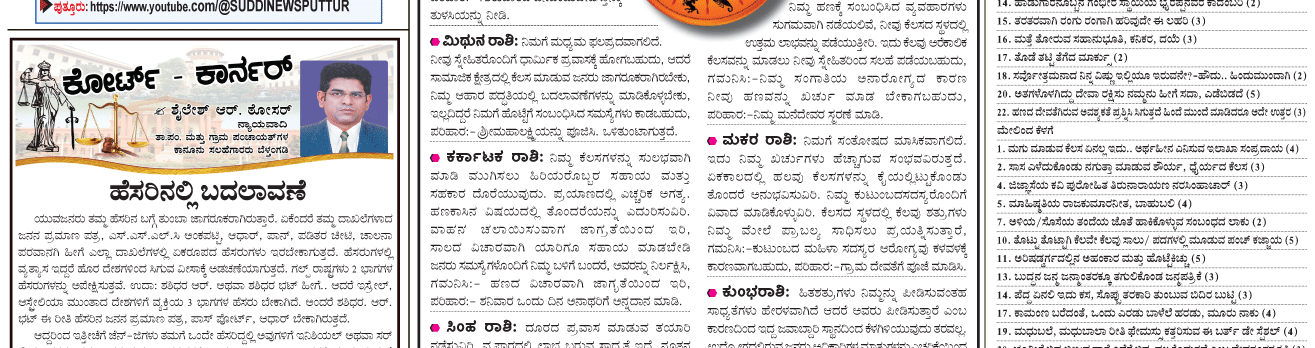 ePaper